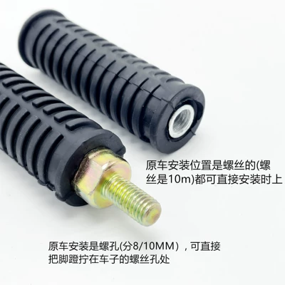 Electric vehicle pedal, universal pedal plug electric bicycle
