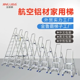 家用梯;楼梯及配件