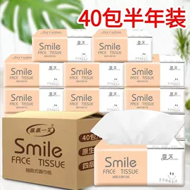 抽纸;卫生纸/卷纸;餐巾纸