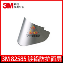 3M 82585 ����������ɽ� ������������������99���������ȷ���