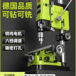 Wholesale Bench Drill Small Household 220V High Power Industrial Grade Drilling Machine Milling Machine Workbench Multi-Function High Precision Drilling