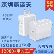 ���Q�J�CPD30W�����PPS30W����m���O��PSE�J�C���Ǻ͟o�������