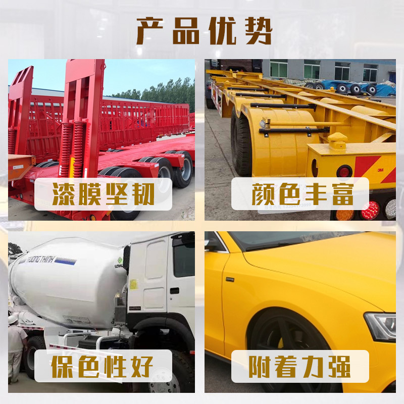 愛凱西自動車漆農機漆トラック漆金属漆高光漆欧曼藍斯太爾緑工業漆|undefined