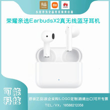 亲选Earbuds X2真无线蓝牙耳机 降噪运动防水长续航待机适用