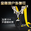 Street precise slingshot stainless steel with flat rubber bands with laser, King Kong, wholesale