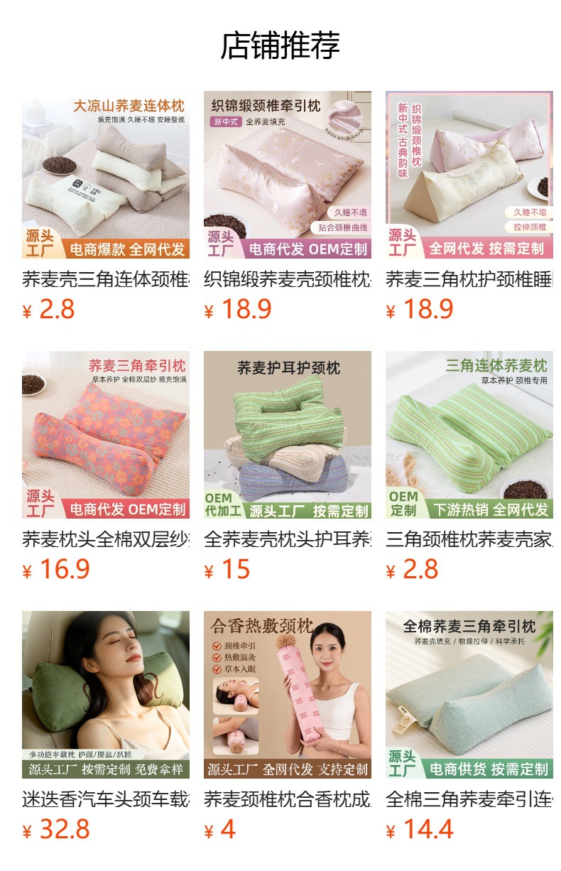 Buckwheat Hull Pillow Cervical Spine Support Sleep Pillow Yuanbao Hard Pillow Core Adult Household Cylindrical Buckwheat Pillow Wholesale