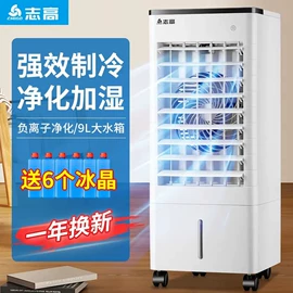 电热水龙头;家用抽湿机;空调扇
