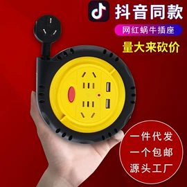 接线插座;转换插座;线盘