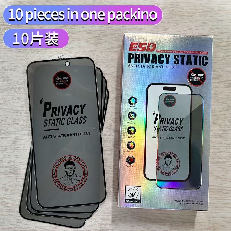 Suitable for Apple 16 Genuine Gorilla Anti-Static 28 ° Anti-Peep Electroplated Anti-Fingerprint High-Aluminum Large Arc Iphone17