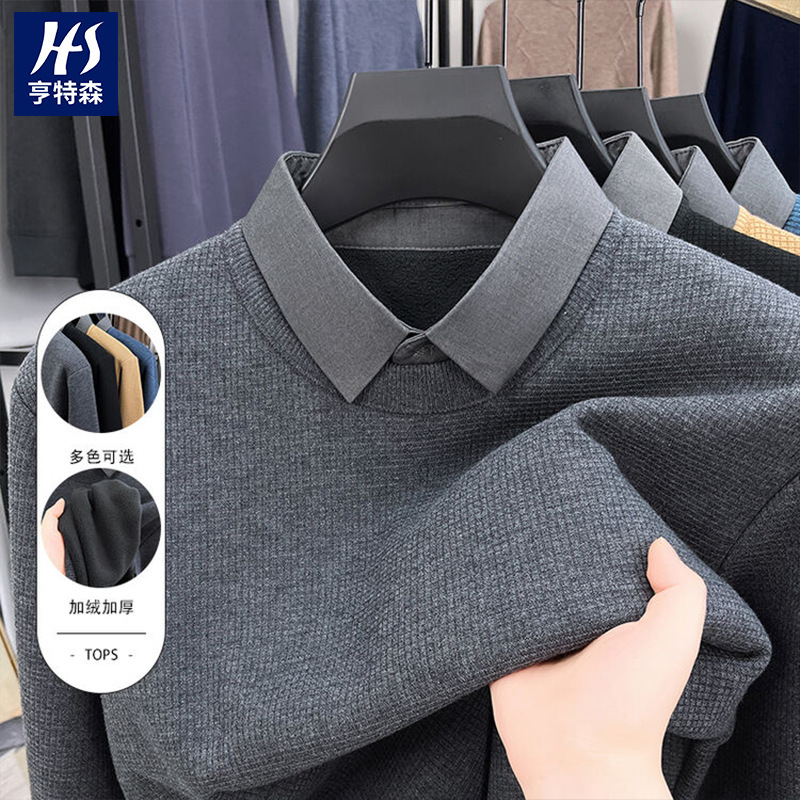 fleece-lined men's fake two-piece sweater winter new middle-aged lapel thick warm long sleeve bottoming sweater men's