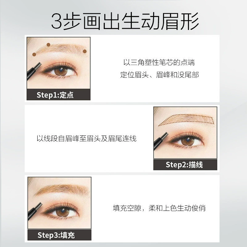 雅琪诺 Fashionable double-sided automatic waterproof eyebrow pencil, makeup primer, long-term effect