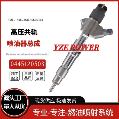 Fuso Canter 4m40, Oil pump, nozzle