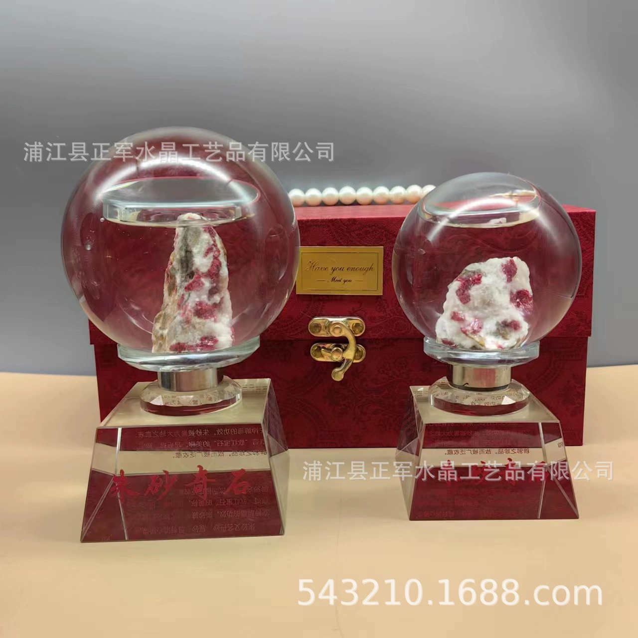 Время от времени работает оригинальная руда киноварь хрустальный шар