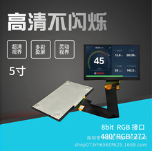 Ħ܇x팣TFT-LCDҺ480*272cȫҕ5TFT