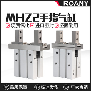 SMC�͚����ָ���mhz2-16DС��ƽ�ЙCе�Aצ10D/20d/25d/32d/40d