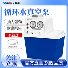 ѭhˮձSHZ-D͸ˮhʽձsҶÉ