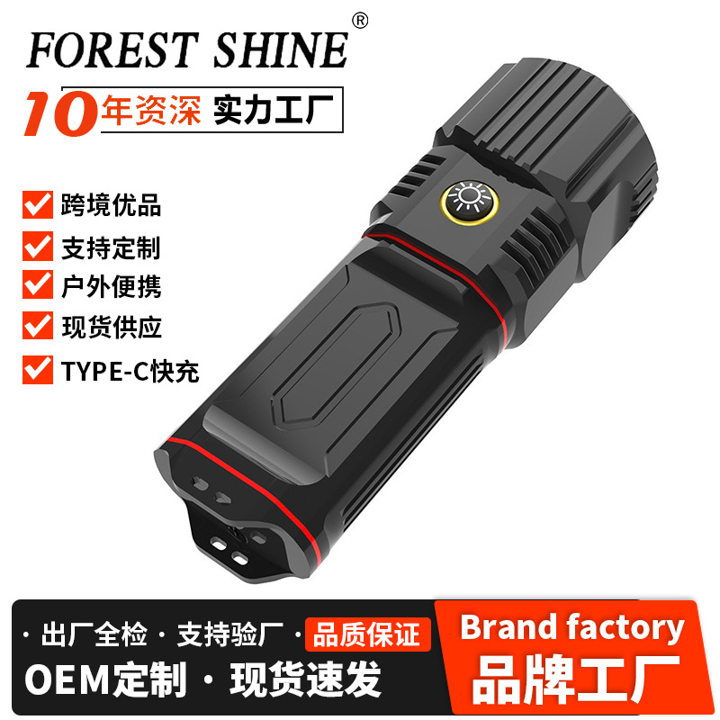 Nueva linterna al aire libre láser blanco multi-función estiramiento zoom resaltar hogar lámpara de iluminación de emergencia de larga resistencia