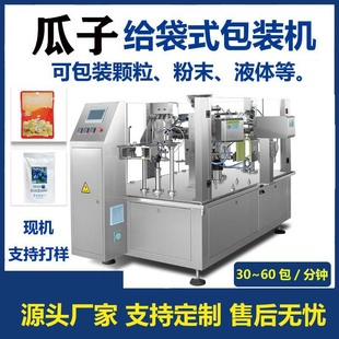 ������ʳ�����׿��ȶ�ʳƷ�Ԅӻ��o��ʽ�w�����b�C�Cе�O��ɶ���