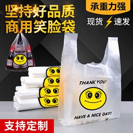 塑料自封袋;塑料背心袋;塑料食品袋