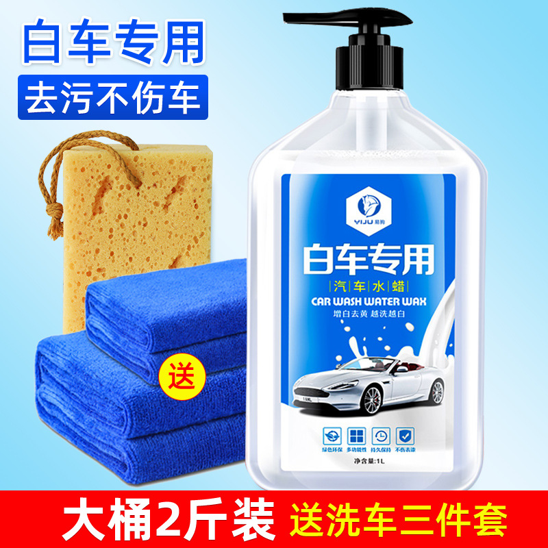 Sponge towel, 30×70cm