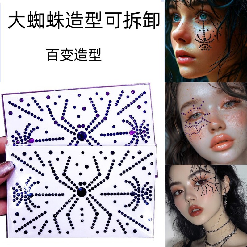Halloween Big Red Black Face Sticker Retro Dark Spider Adhesive Sticker Diamond Stage Performance Flash Diamond Jewelry Tears Sticker Halloween Big Red Black Face Sticker Retro Dark Spider Adhesive Sticker Diamond Stage Performance Flash Diamond Jewelry Tears Sticker