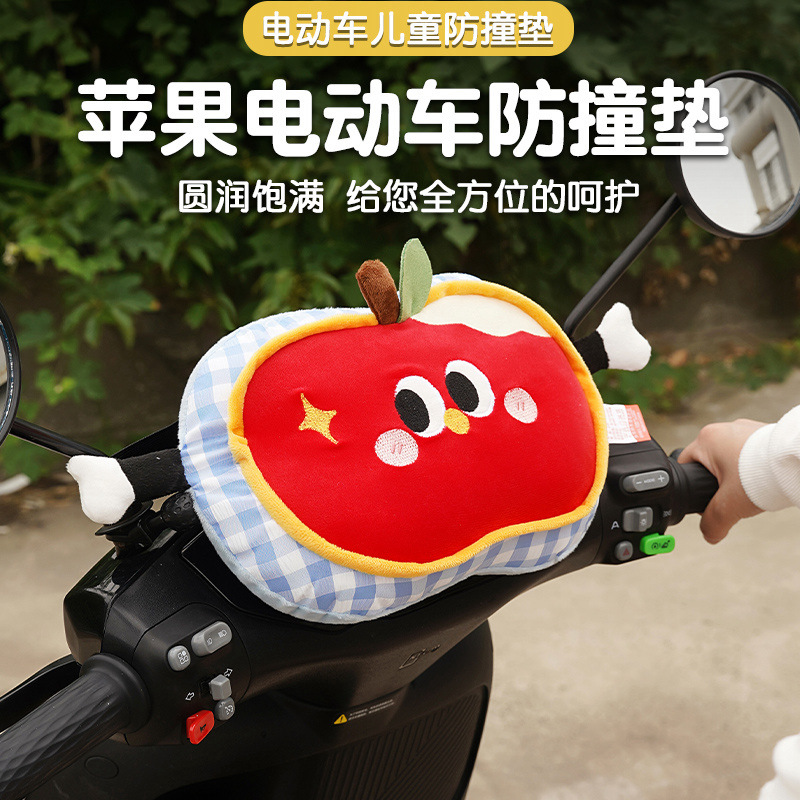 Electric Vehicle Children's Anti-Collision Pad Cartoon Apple Thickened Headrest Universal Front Seat Anti-Collision Pad Cute