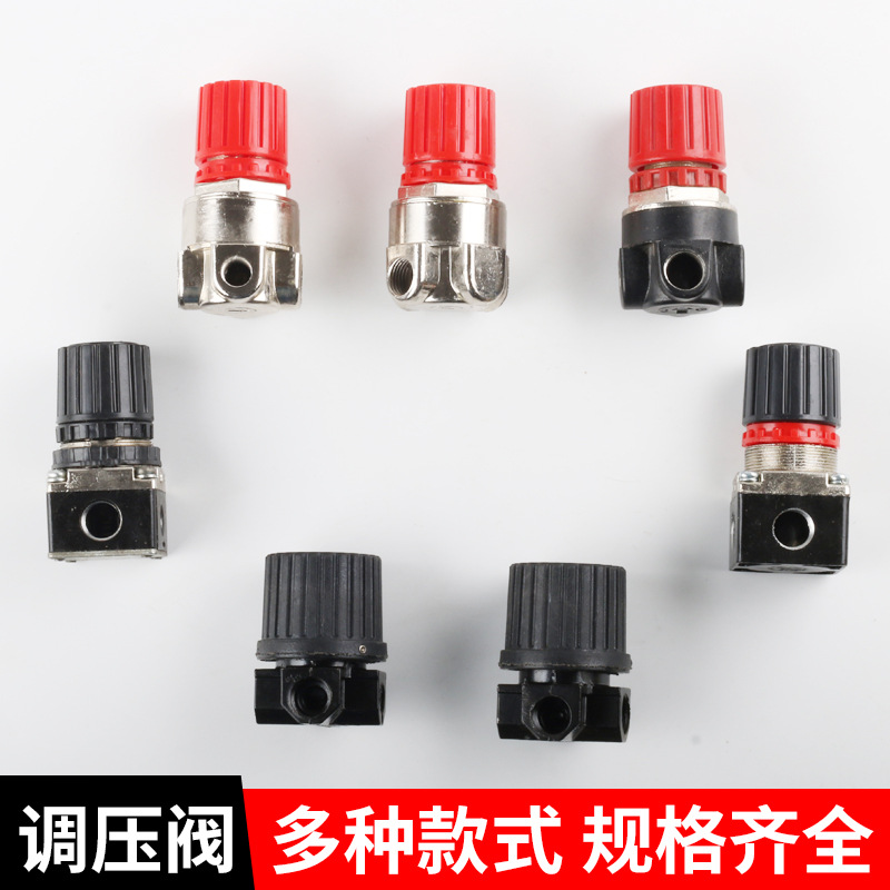 空压机调压阀无油机打气泵配件三孔减压阀方形精品外贸跨境出口阀