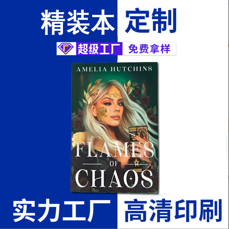 创意笔记本定作彩印记事本LOGO高颜值精装手装本企业个人定作本