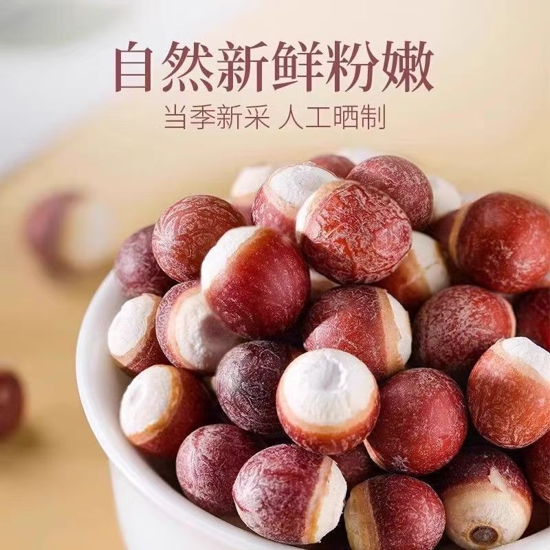 Dried Gorgon Fruit Qian Shi Euryale Ferox Seeds 100g Bottle for Soup Congee and Herbal Tea in use