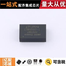 ����ԭװ LTM4644IY-1#PBF BGA-77 DC-DC��Դģ��