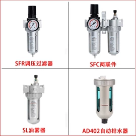 气缸;电磁阀;气动接头