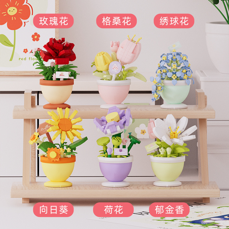 花の多肉の積み木の小さい粒子は組み立てて積み木の花の盆栽をシミュレーションします。|undefined