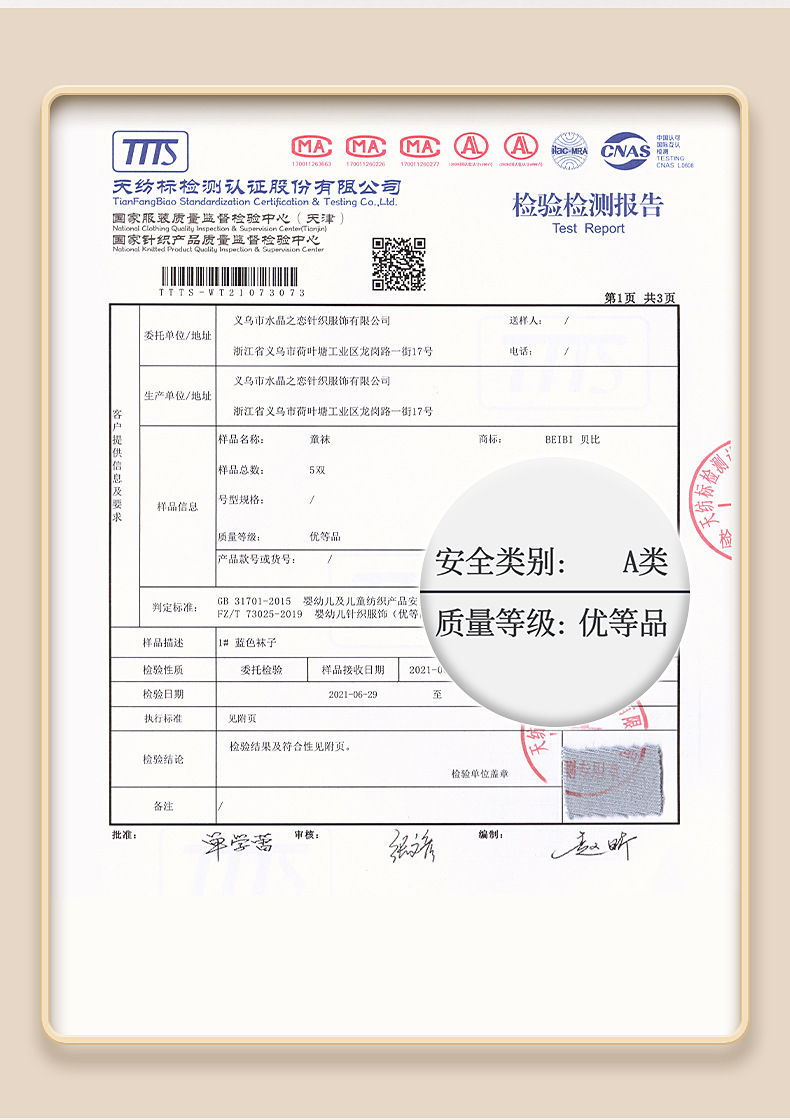 详情02_09.jpg