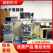奥林巴斯电子胃肠镜 高清结肠内窥镜 宽视野角度 CV-170/190/290