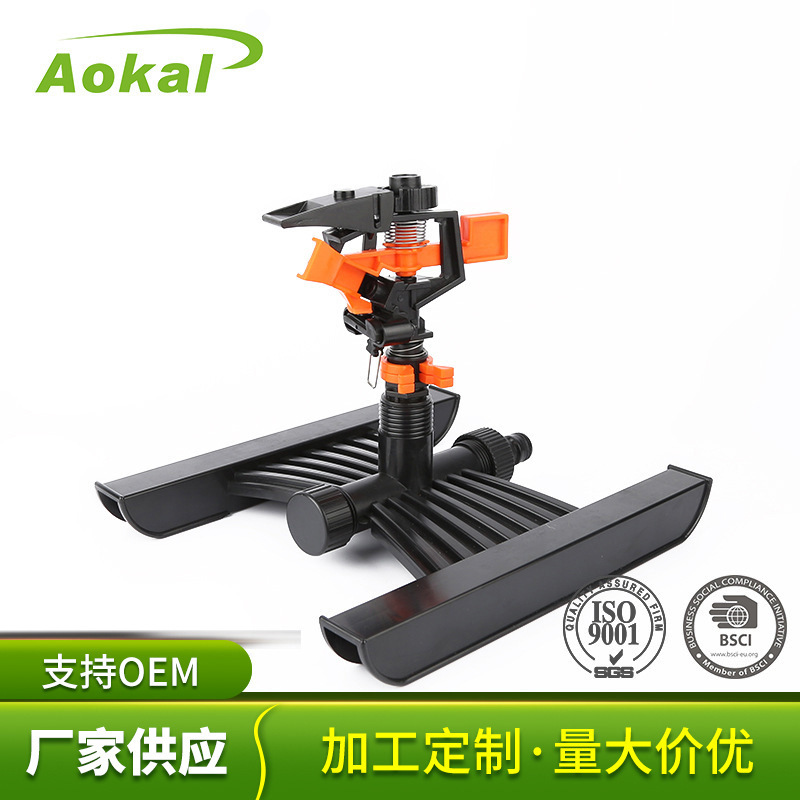 园林喷头0-360度自动旋转喷水灌溉园艺草坪浇水浇花带底座洒水器