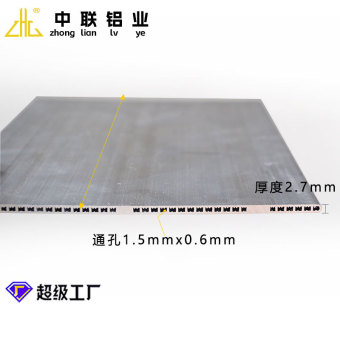 挤压开模定制散热器铝型材  3003电车散热器微波炉冰箱冷库铝合金