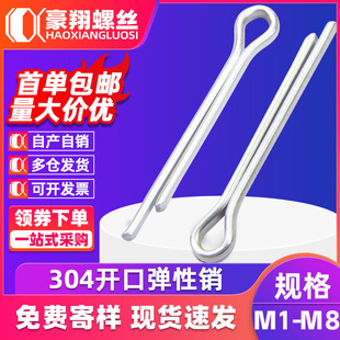 304���P��_���N���ɏ����N�̶��_���N�M1M2M3M4M5�_���N�ӿ��N