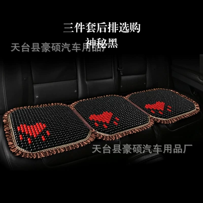 Mat Summer Cooling Mat Truck — Cool pad - one-piece-lace-rear-three-person-base-mysterious-black