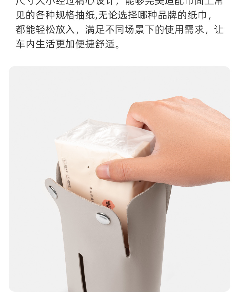 Suitable for Ideal I6I8L6L7L8L9Mega Car Tissue Box Mall Same Style Tissue Bag Tissue Supplies Accessories
