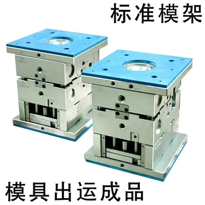 Products and Plastic Parts Accessories, Avtomobil hissələri qəlibləri