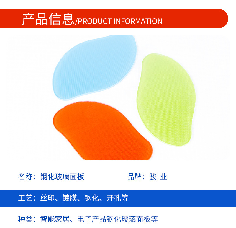 O1CN01MsD7o11wPSC8A68m8_!!3015016300-0-cib.jpg?__r__=1723404752894