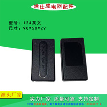 124Ӣ SҹABS+PCԴm⚤ʽz⚤