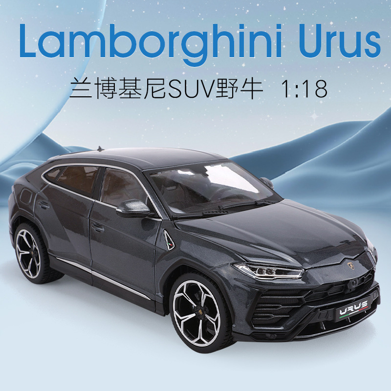 Bimago alloy car Model 1:20 Lanbo bison urus simulation off-road SUV toy gift