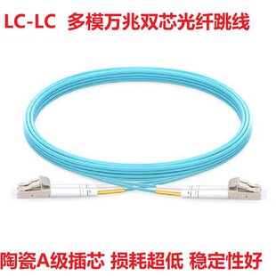 �f�׶�ģ�pоlc-lc���w�����҃�OM3β�w���T�����w����ż���