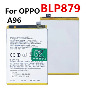 ���l������BLP879늰��m���OPPO A96 �֙C����늳ظ��Q ���늰�
