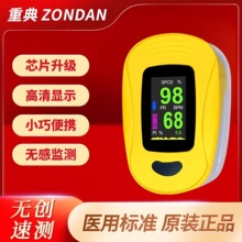 ����Ѫ���x���˃�ָͯ�Aʽ�}��ָ�}��Ѫ���y�����ʱO�y�x�O�o�x