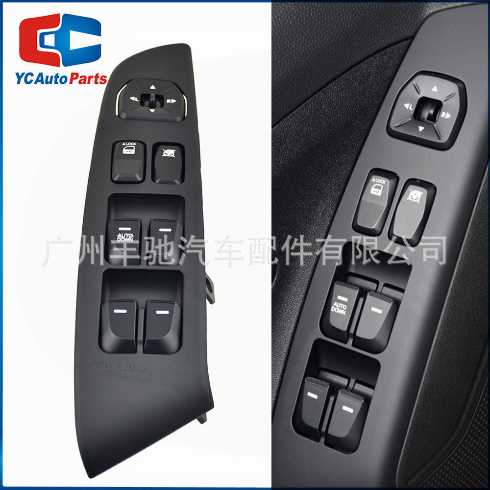 Interruptor eléctrico para elevalunas, lado izquierdo, 93570-2S1509P, adecuado para Hyundai IX35. image 1