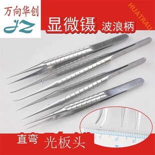 ���R�t���@΢臈@����̨�A���˱�0.1mm΢Ѫ�ܹ���^����ϵ�����