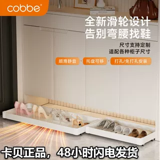 卡贝鞋柜下方踢脚抽入户柜底部家用收纳抽屉托盘落地轮款抽拉鞋架