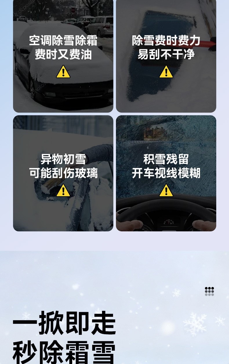 Magnetic car snow shield with thickened aluminized film, sunshade for car front, enlarged moisture-proof Oxford cloth gadget